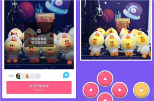 線上“抓娃娃”成風(fēng)口？ 業(yè)務(wù)規(guī)模還不夠