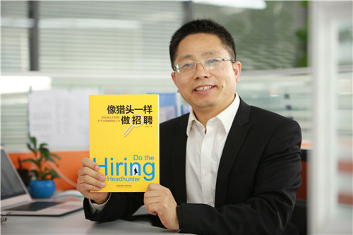 儼然獵頭界的隱形冠軍 建業(yè)、恒豐都托它找高人