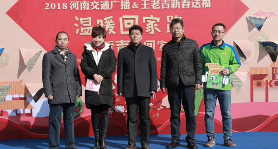 “溫暖回家路-讓愛(ài)吉時(shí)回家”活動(dòng)2月7日順利發(fā)車(chē)