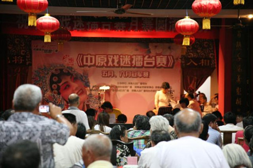 “中原戲迷擂臺(tái)賽”五月、六月月冠軍賽落幕