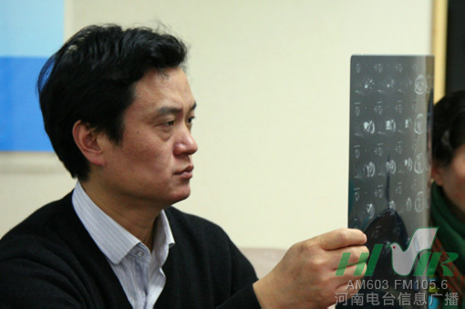 節(jié)目前，會診已經(jīng)開始