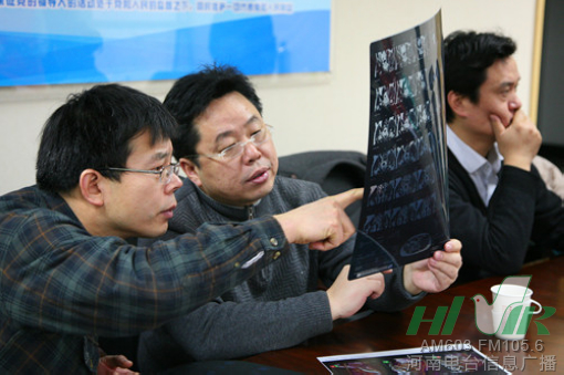 節(jié)目前，會診已經(jīng)開始