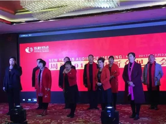 戲迷原創(chuàng)——戲歌《周迪有戲》，拉開(kāi)了見(jiàn)面會(huì)的大幕