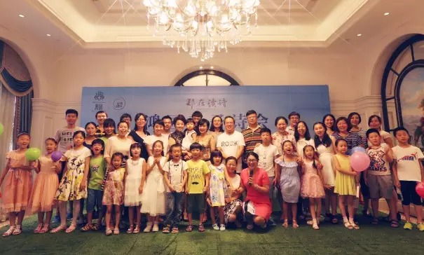 《鄭在讀詩(shī)》鴻園親子詩(shī)會(huì)溫馨舉行