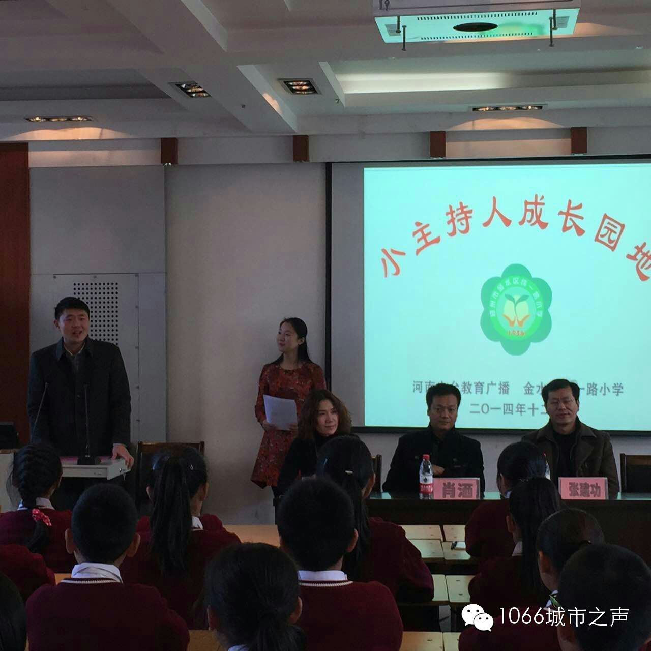 雙方領(lǐng)導講話，同學們聽得都好認真?。? complete=