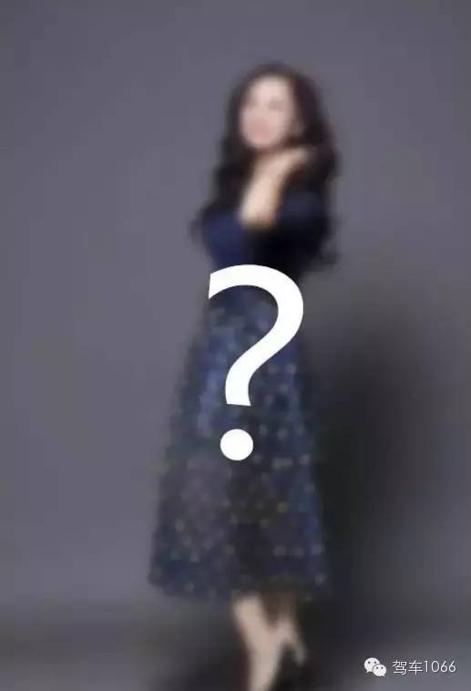 還有神秘的她！