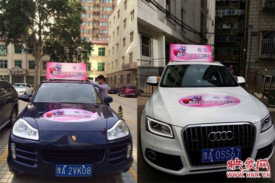 一號(hào)車(chē)、二號(hào)車(chē)