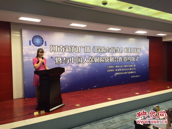 開播儀式現(xiàn)場(chǎng)