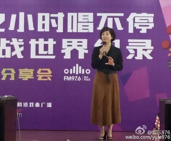 河南電臺戲曲廣播娛樂976總監(jiān)木子致歡迎詞，分享72小時(shí)的感動瞬間