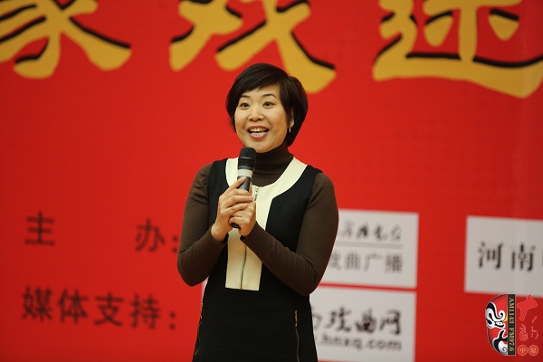 河南電臺(tái)戲曲廣播總監(jiān)木子致開場詞
