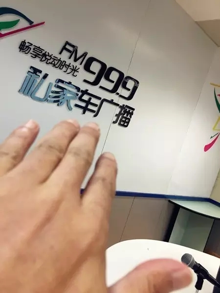 一言不合就撫摸鄭州，那怎么能少了我們私家車999？