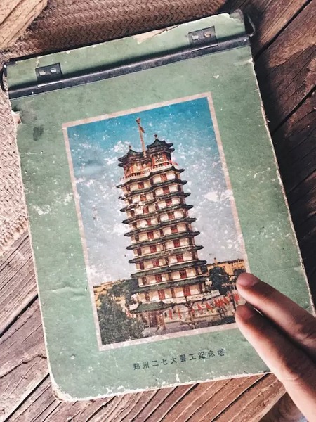 我們撫摸著鄭州的歷史，從中了解它的厚度。