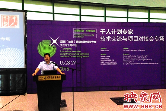 鄭州市委組織部部委委員李華安介紹，未來鄭州將用5年時(shí)間拿出40億元引進(jìn)人才