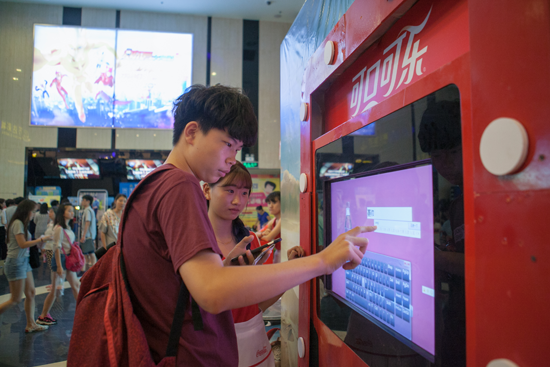 消費(fèi)者互動(dòng)照片