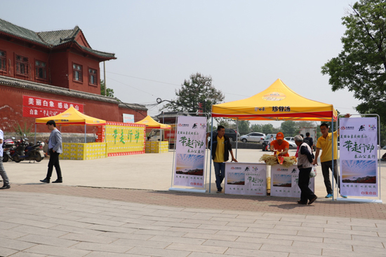 今年五一，白象食品“帶走行動”在泰山