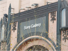 國內(nèi)第一家Sony Gallery（索尼夢苑）在北京開業(yè)。