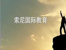 索尼計算機科學(xué)研究所在京舉辦發(fā)布會