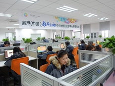 索尼中國顧客互動中心--合肥運營中心在安徽省合肥（蜀山）國際電子商務(wù)產(chǎn)業(yè)園舉行了正式開幕儀式。