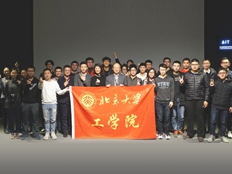索尼影像技術(shù)學(xué)院迎來了北京大學(xué)工學(xué)院學(xué)生實踐團(tuán)參觀學(xué)習(xí)。