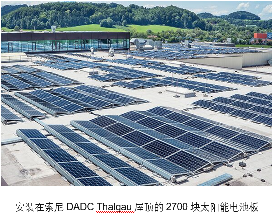 屋頂?shù)?700塊太陽能電池板