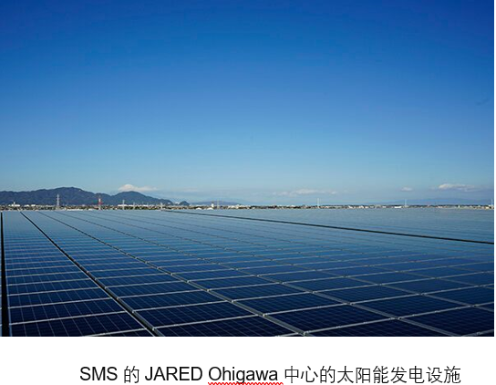 太陽能發(fā)電設(shè)施