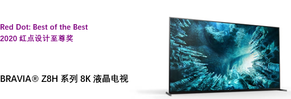 液晶電視