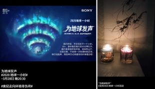 索尼員工在社交媒體上分享的內(nèi)容