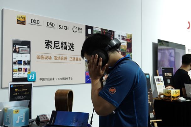 索尼精選展臺體驗區(qū)