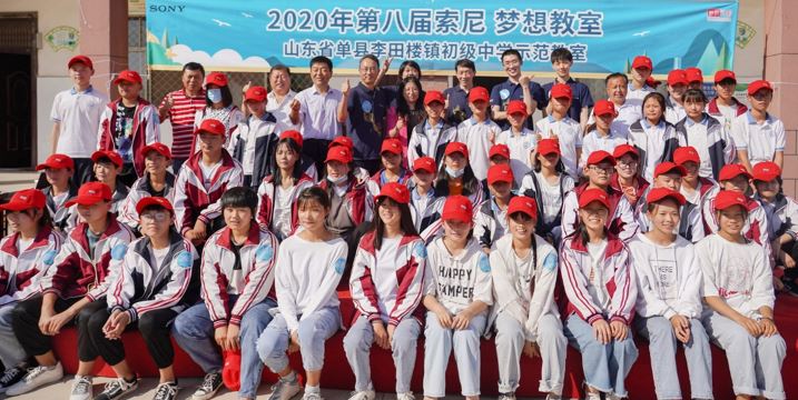夢想教室落成儀式合影