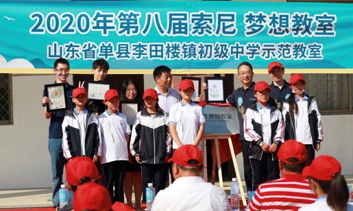 學(xué)生為朱喜坤女士、伊東祐先生和夢想教室“公益大使”鄧典、田燚贈(zèng)畫