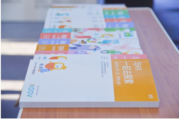 KOOV部分學(xué)習(xí)教材