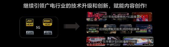 索尼專業(yè)系統(tǒng)業(yè)務(wù)
