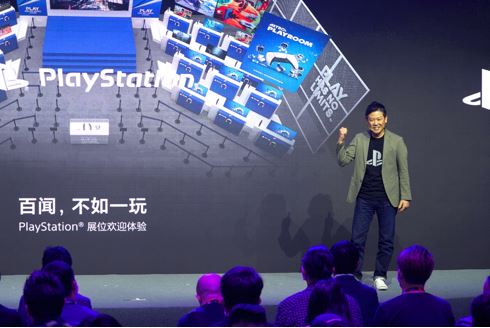 索尼PlayStation業(yè)務(wù)