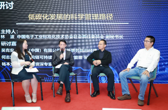 索尼中國對外事務(wù)部總經(jīng)理吳克安專題研討上發(fā)言