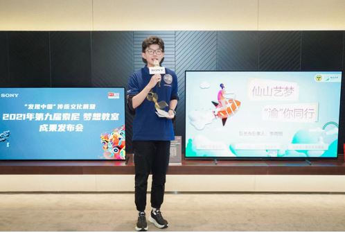 李雨恒學(xué)生分享