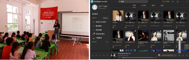 今年夢想教室特別增加索尼Hi-res音樂體驗課