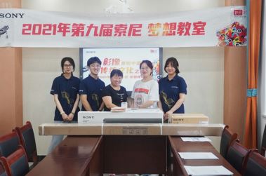 蘇州大學(xué)“助禾計劃”團隊將索尼捐贈的投影儀等交付河南新鄉(xiāng)市宋屯村飛翔小學(xué)