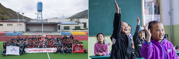 浙江大學(xué)&廈門大學(xué)聯(lián)合團隊“心暖格?！睂ⅰ八髂釅粝虢淌摇睅У饺湛t市薩迦縣拉洛鄉(xiāng)中心小學(xué)