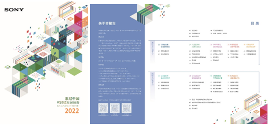 封面及目錄頁(yè)