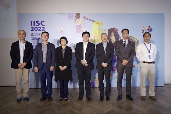 2022 IISC上海展會(huì)正式開(kāi)幕