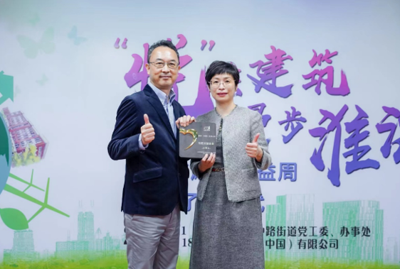 索尼中國(guó)被授予“社區(qū)公益企業(yè)”榮譽(yù)稱號(hào)，左為伊東祐先生，右為陸曉鈞書記。