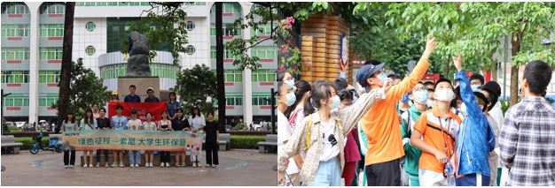 華南師范大學(xué)“SCNU綠跑”