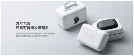 WF-1000XM4包裝完全采用索尼原創(chuàng)的原生混合材料