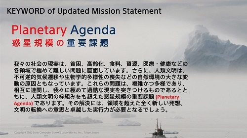 地球議程