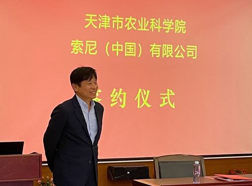 索尼中國研究院院長(zhǎng)竹中幹雄致辭
