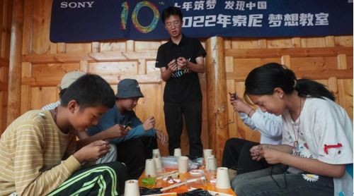 電子科技大學(xué)團隊在青海省黃南藏族自治州