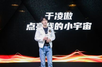 于凌傲獻唱主題歌《點亮我的小宇宙》