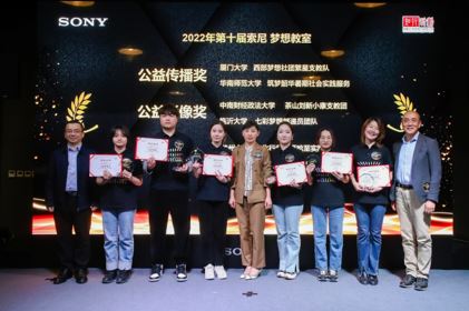 嘉賓為大學生團隊頒獎