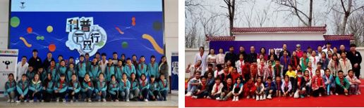 信陽市五星鄉(xiāng)大拱校小學(xué)活動大合影<左>             潢川縣黃湖小學(xué)活動大合影<右>