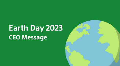 2023世界地球日